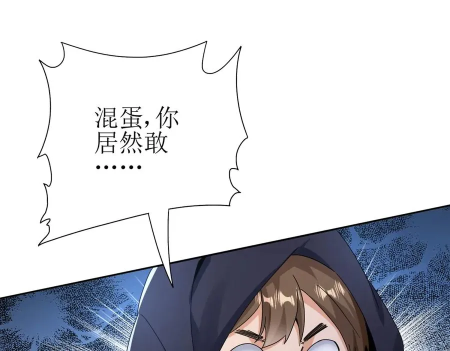 第46话 污染倒计时39