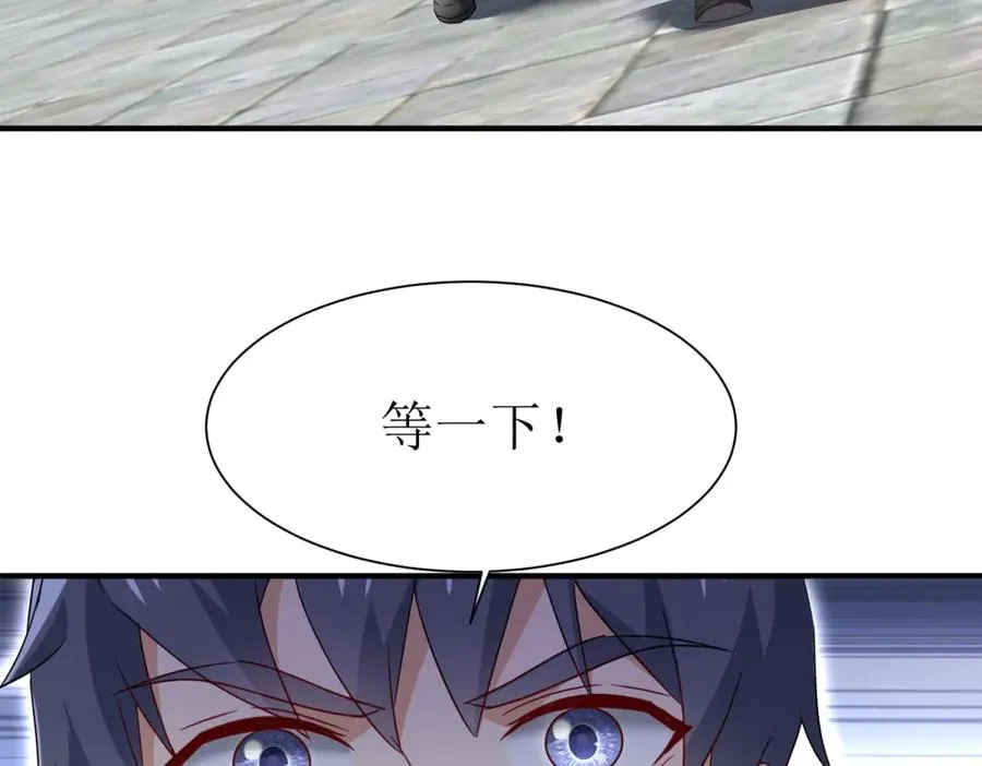 第35话 哥哥帮你报仇41