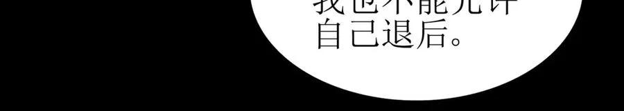 第11话 被迫迎战81