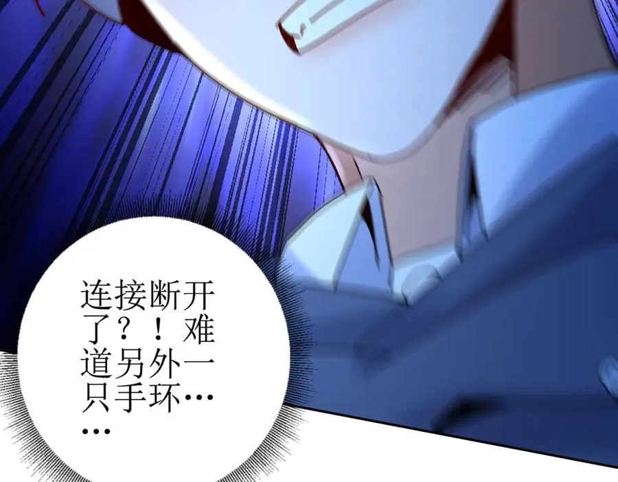 第31话 绑架141