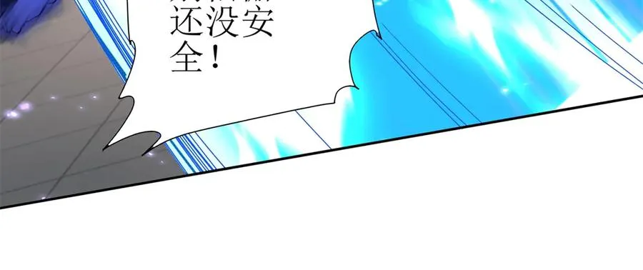 第48话 丧尸潮110