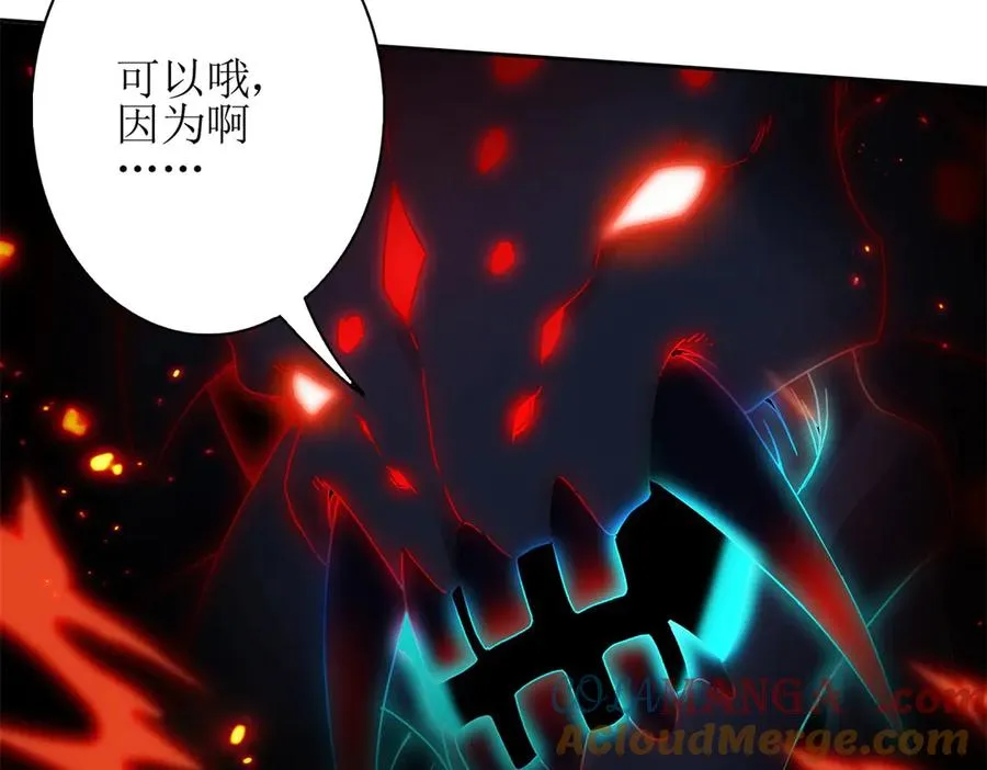 第1话 彻底死亡80