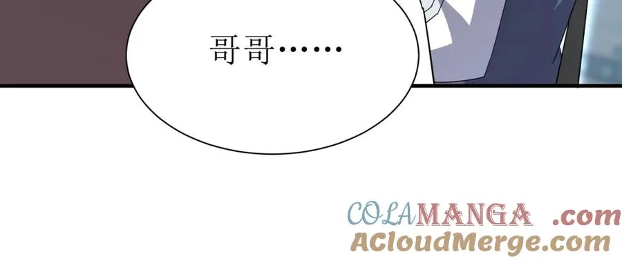 第35话 哥哥帮你报仇56