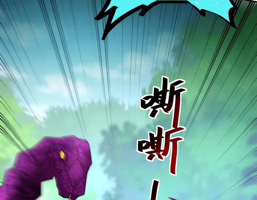 第41话 升级任务99