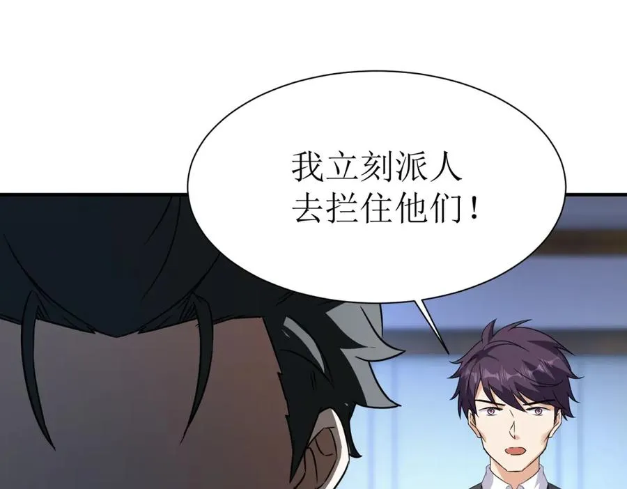 第35话 哥哥帮你报仇21