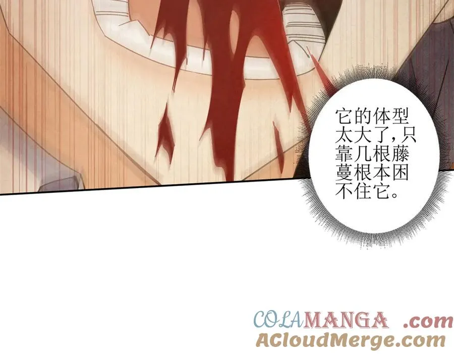 第4话 异能解锁成功112
