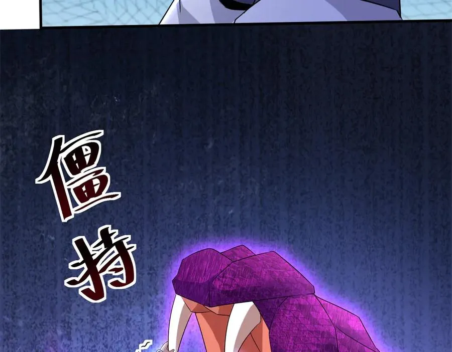 第41话 升级任务61
