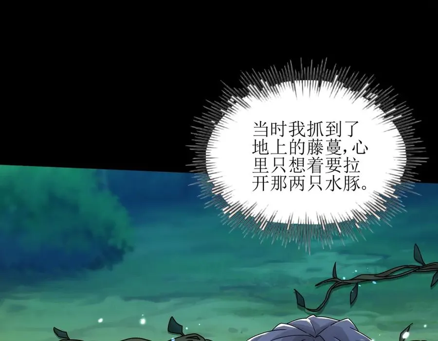 第4话 异能解锁成功25