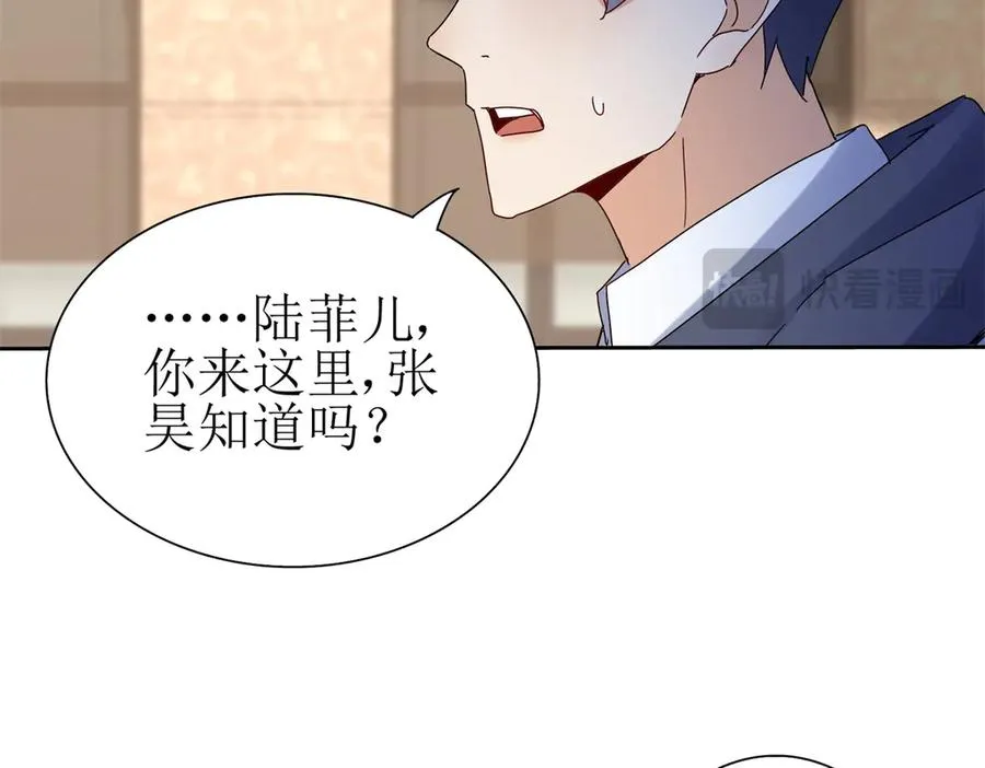 第28话 谈判71