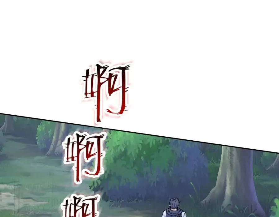 第4话 异能解锁成功121