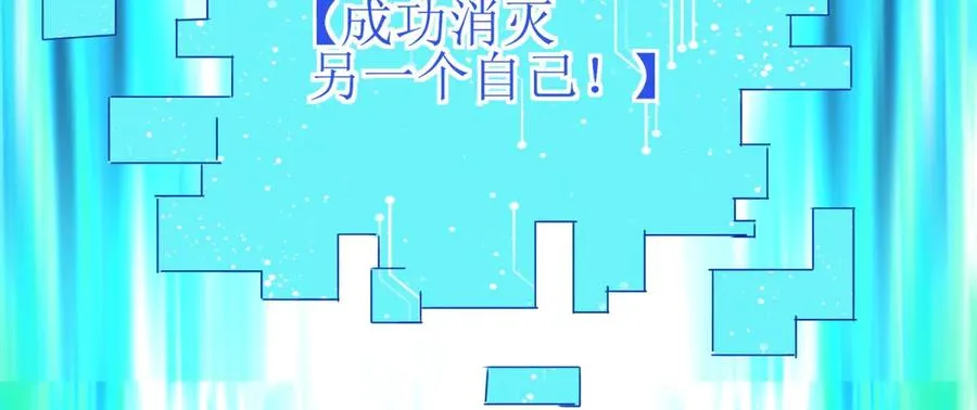 第44话 解锁新技能46