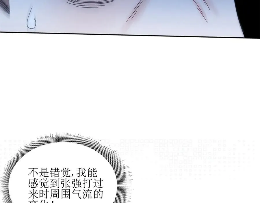 第6话 目标是疯狂升级7