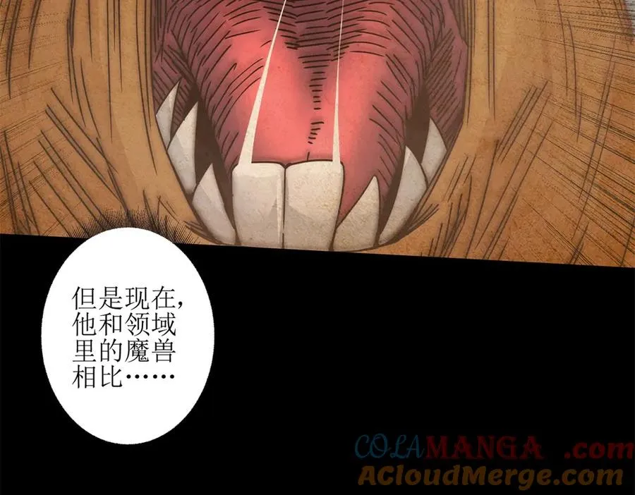 第6话 目标是疯狂升级24