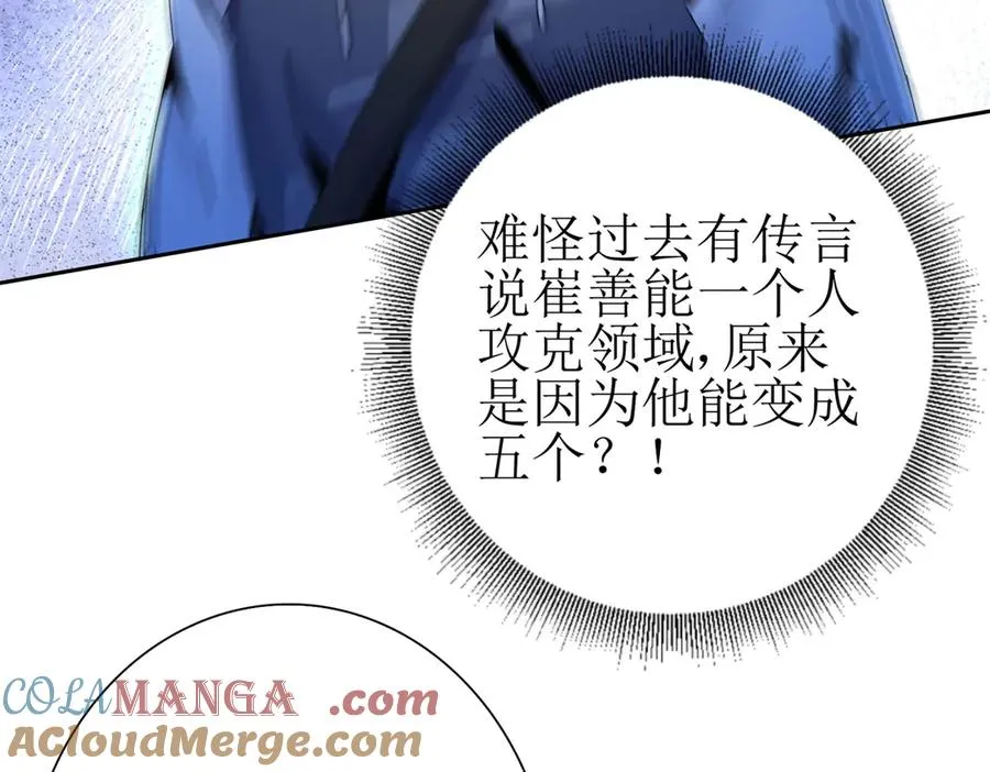 第36话 破局4