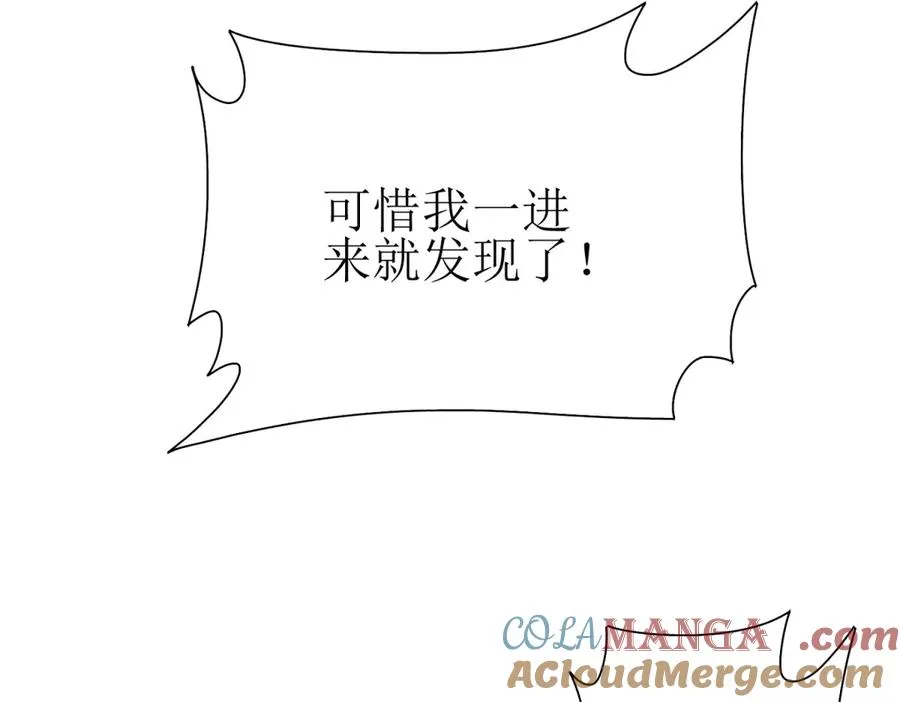 第31话 绑架72