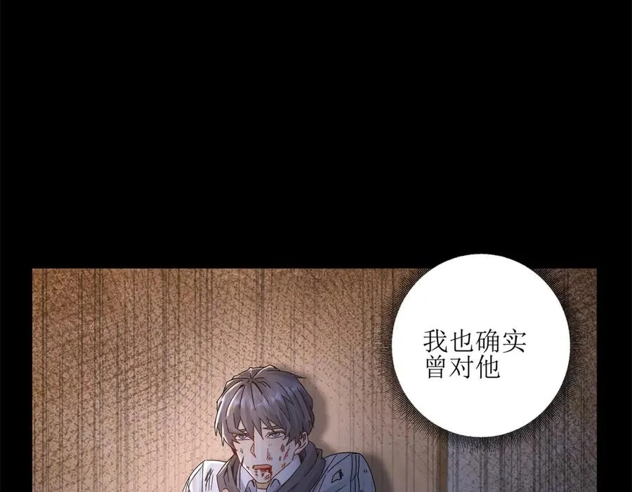 第6话 目标是疯狂升级18