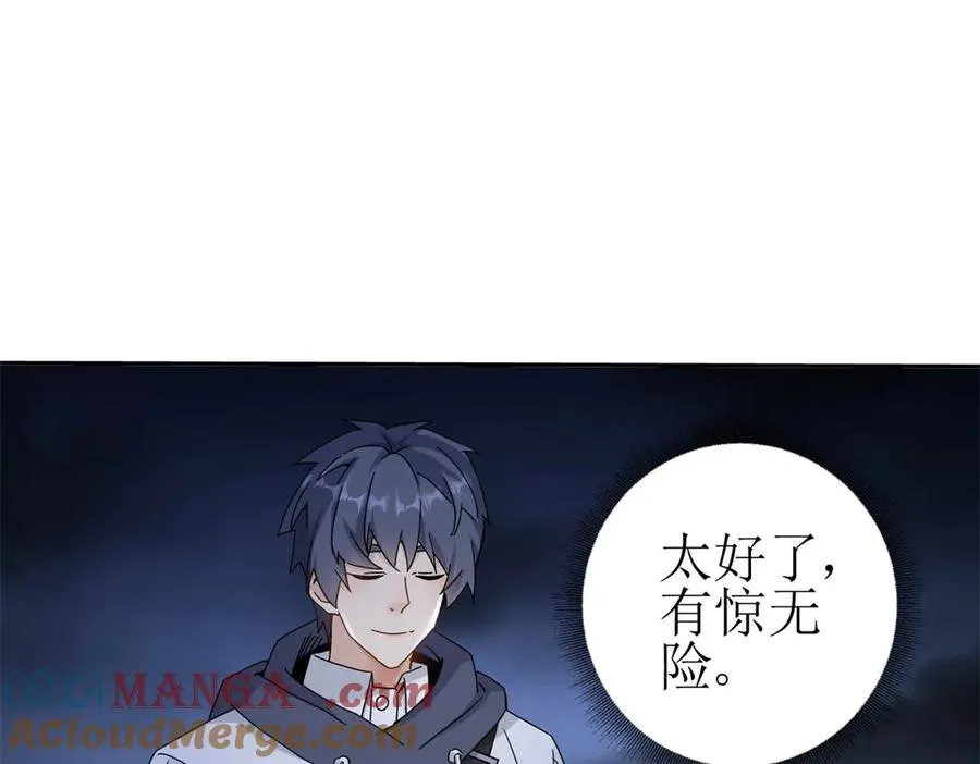 第22话 杀死巨鹰144