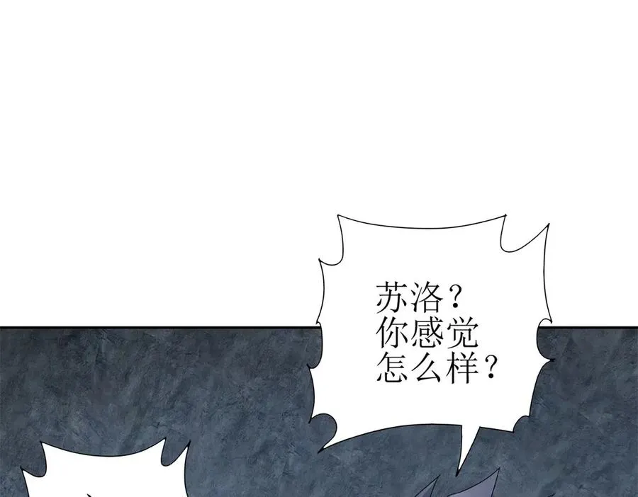 第12话 击败蛇怪153