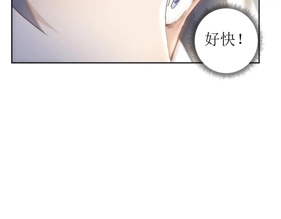 第7话 S级异能者？87