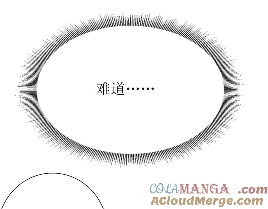第20话 重伤的前辈84