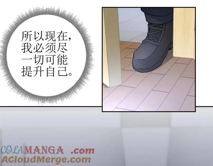 第7话 S级异能者？48