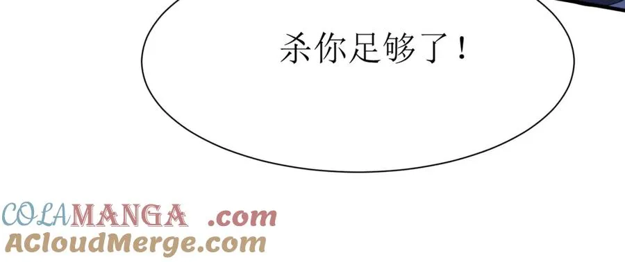第35话 哥哥帮你报仇128