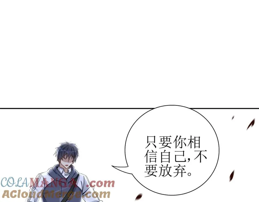 第9话 看不见的危机84