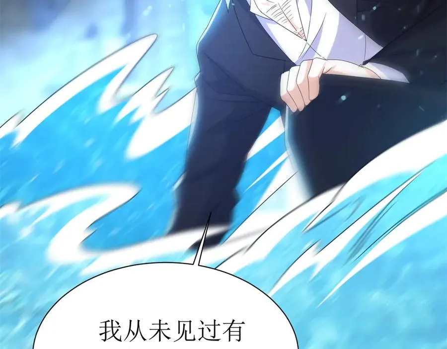 第37话 打败A级异能者19