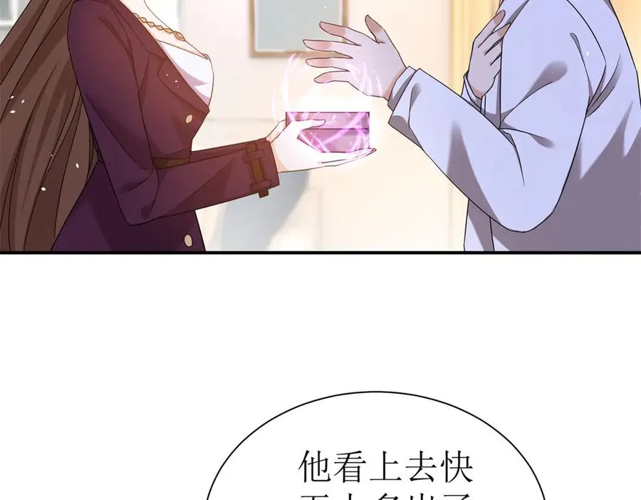 第45话 领域预测125