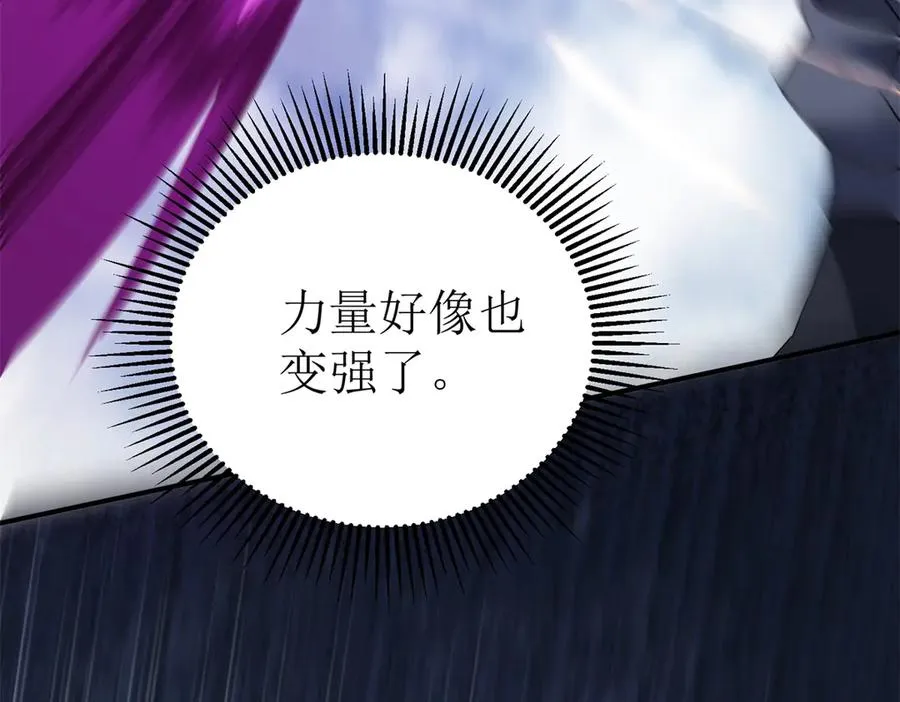 第41话 升级任务14