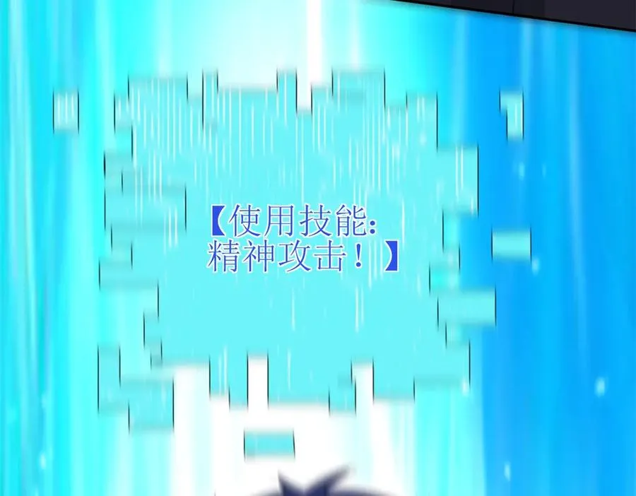 第44话 解锁新技能13
