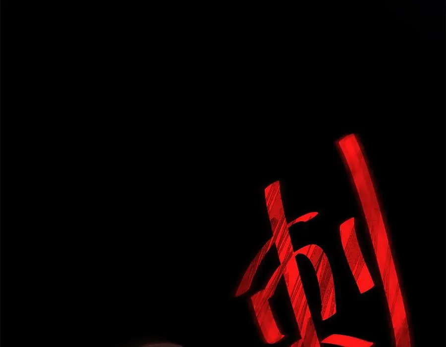第8话 进入第2个领域139