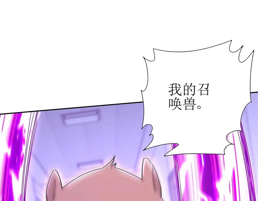 第48话 丧尸潮98