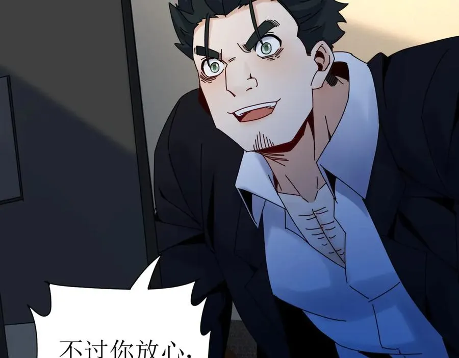 第34话 消失的天才22
