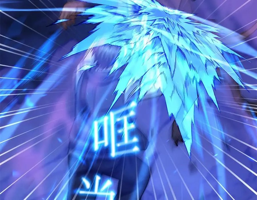 第21话 领域BOSS出现？134