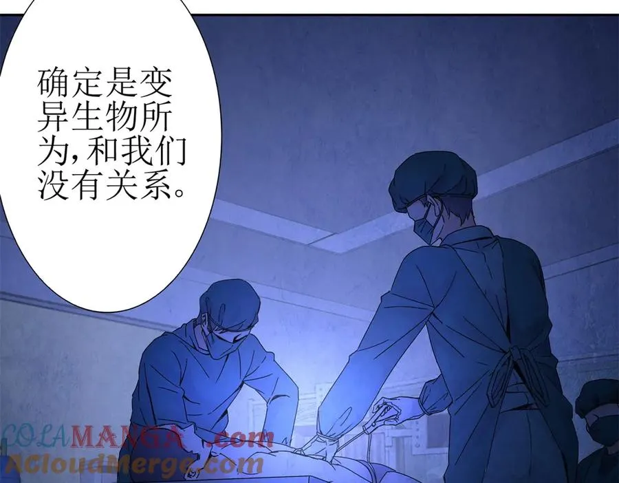 第13话 结算时间72