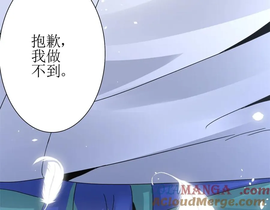 第17话 买下格斗馆160