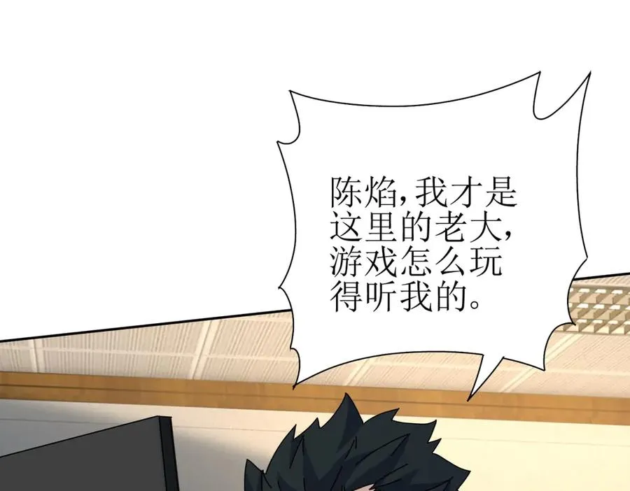 第34话 消失的天才21