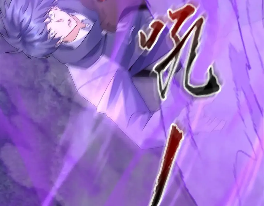 第21话 领域BOSS出现？123