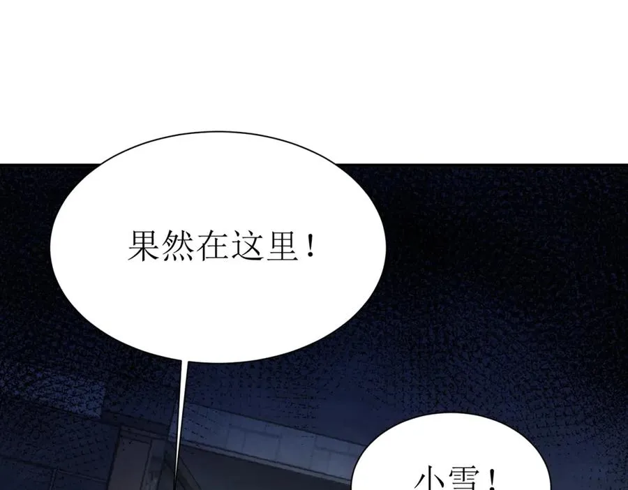 第35话 哥哥帮你报仇3