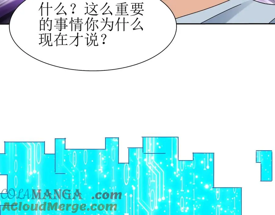 第27话 决心52
