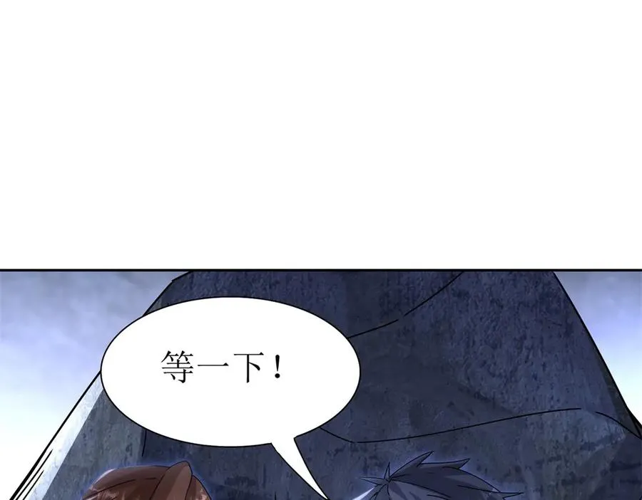 第9话 看不见的危机119