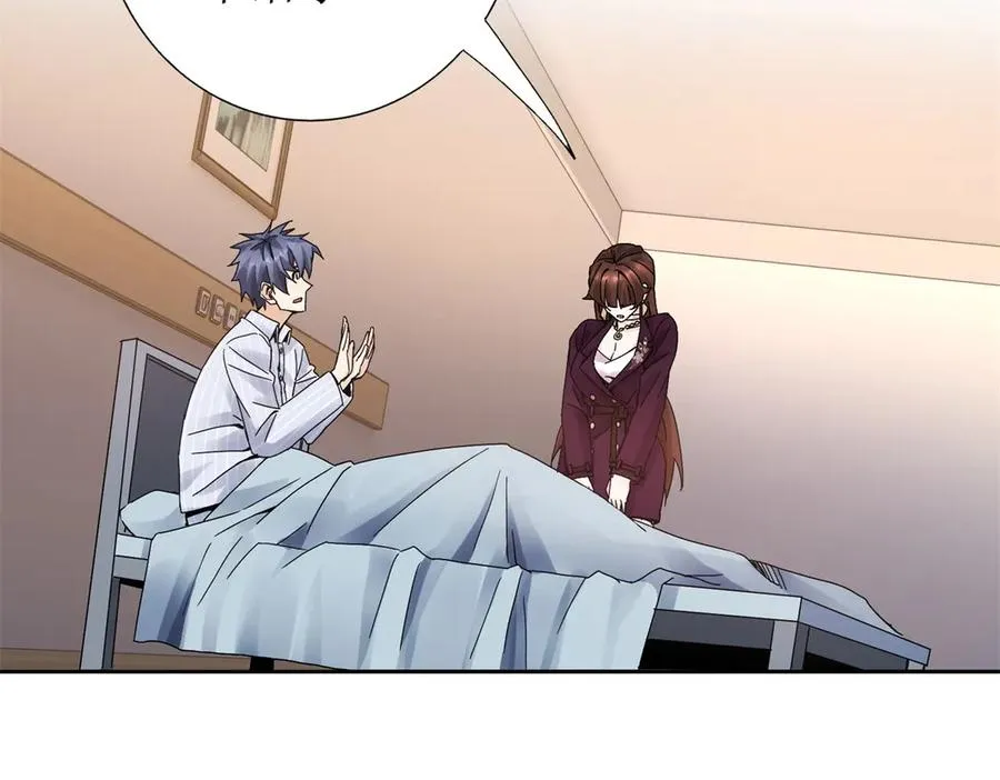 第13话 结算时间99