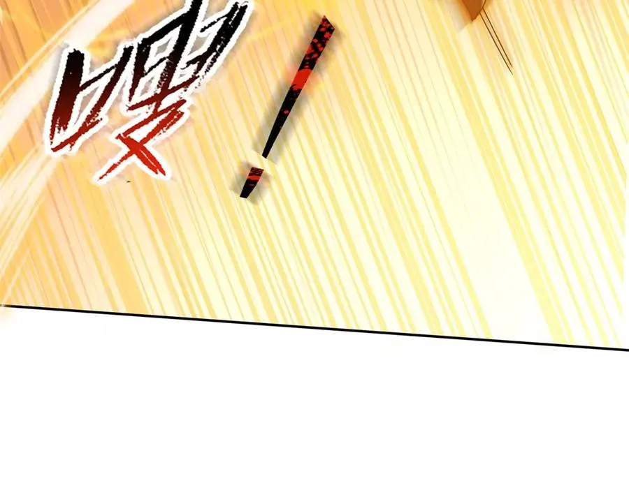 第21话 领域BOSS出现？85