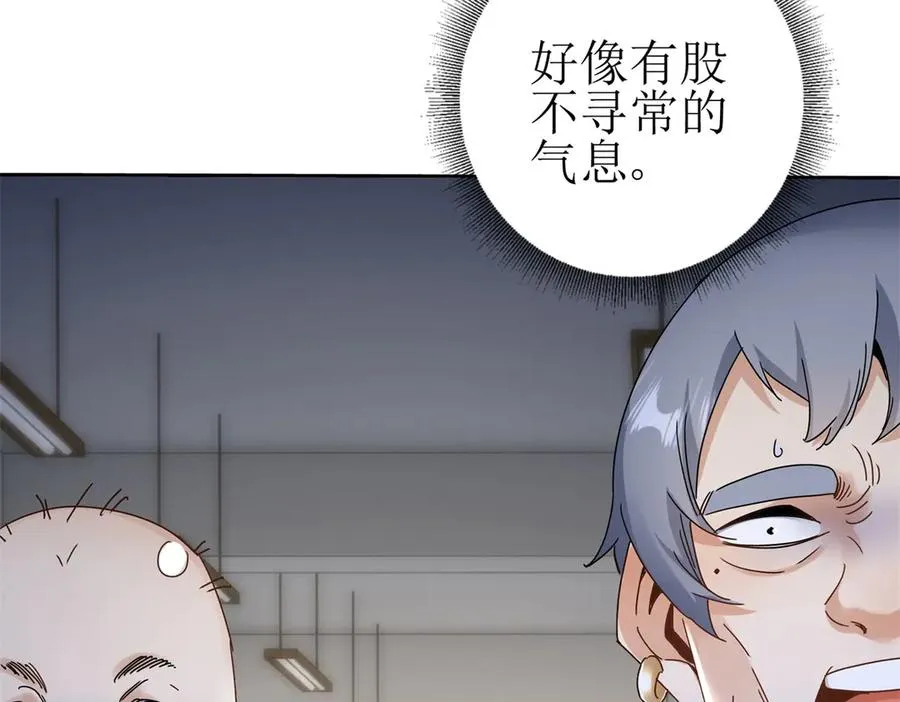 第17话 买下格斗馆49