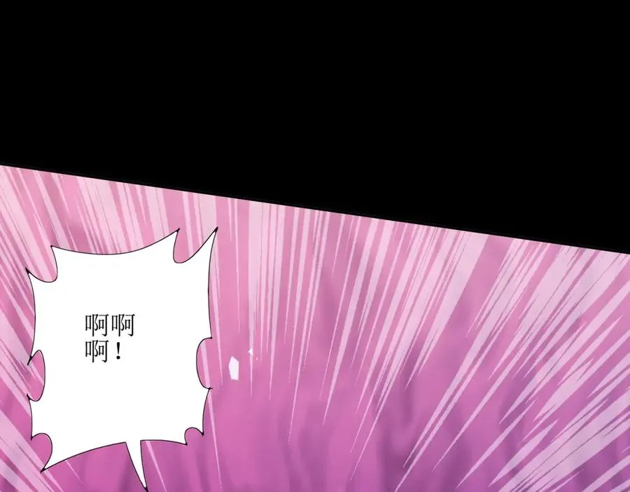 第4话 异能解锁成功129