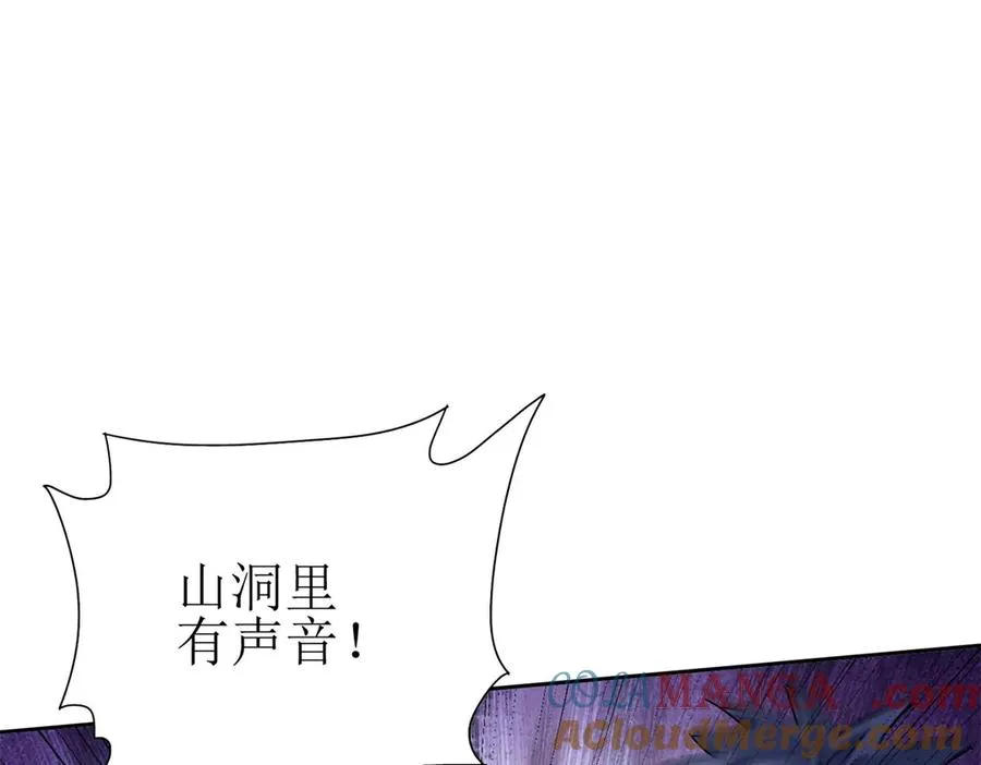 第20话 重伤的前辈44