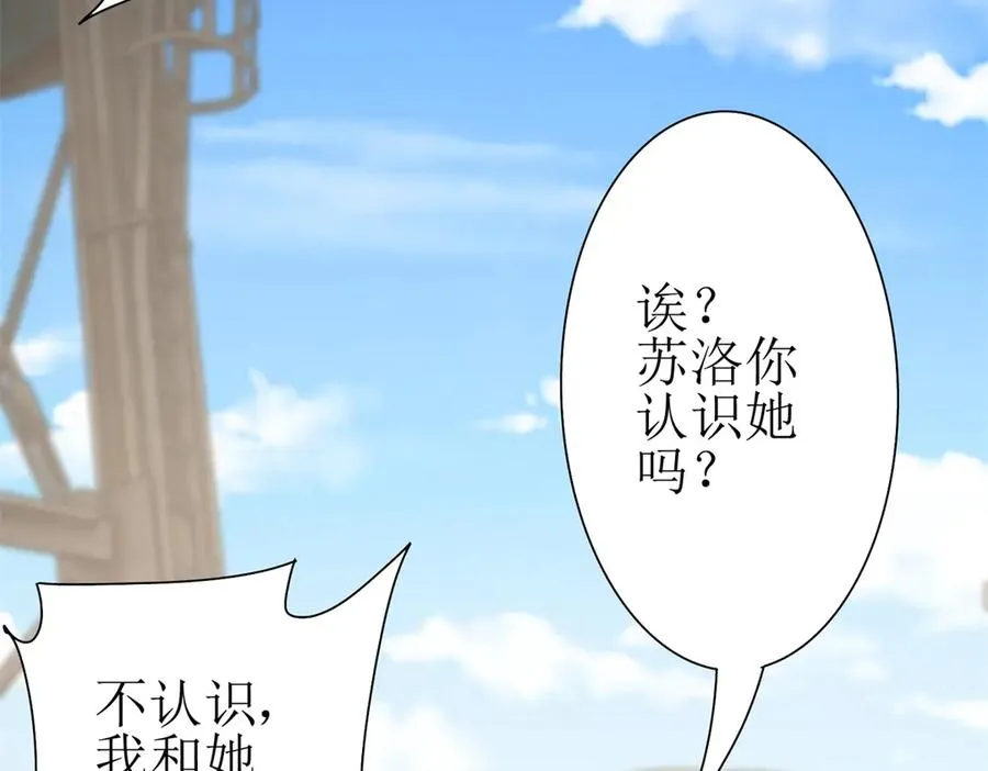 第38话 启明星公会9