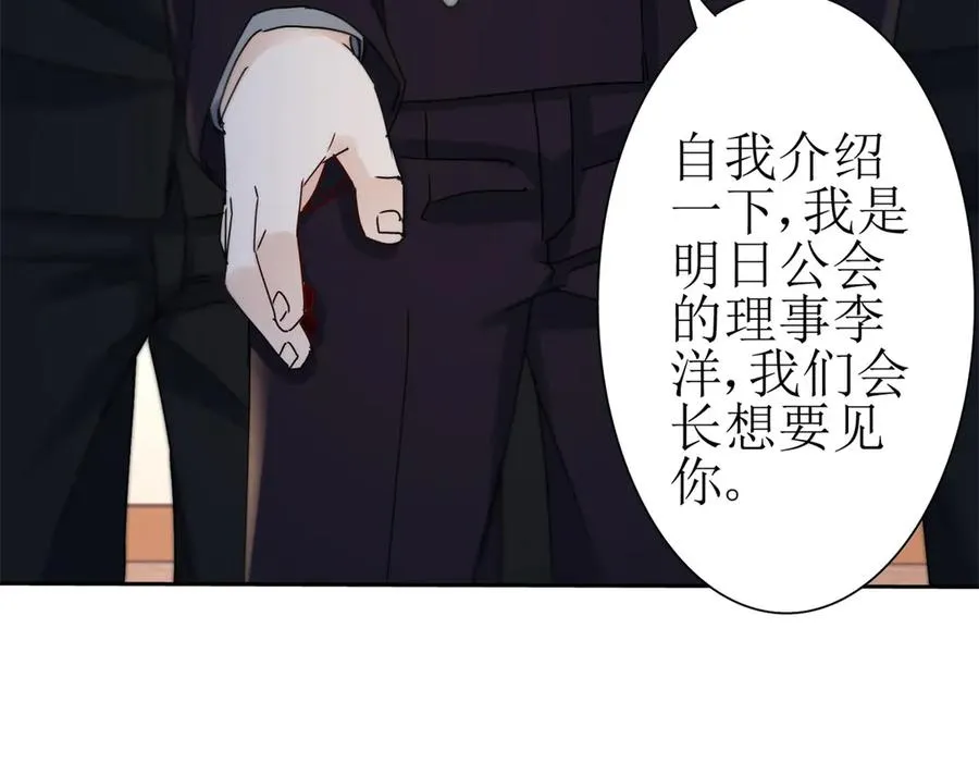 第27话 决心114