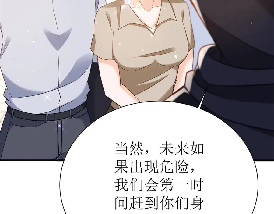 第45话 领域预测143